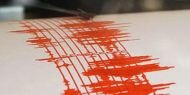 Pasifik'te 7,7 şiddetinde deprem